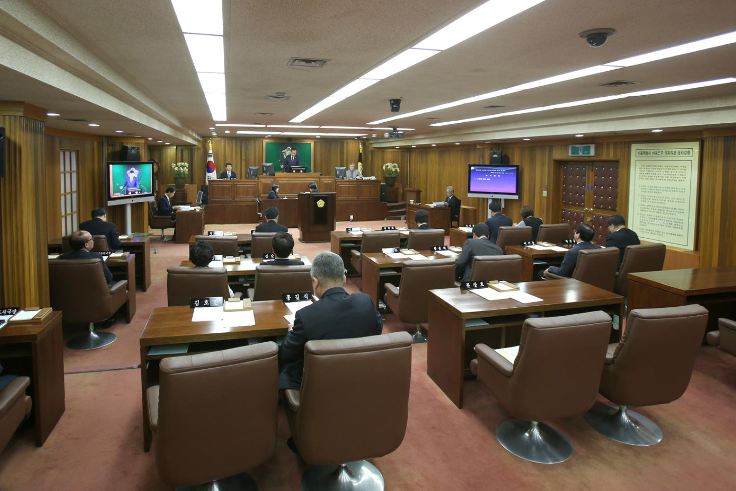제222회 임시회 제2차 본회의 구정질문
