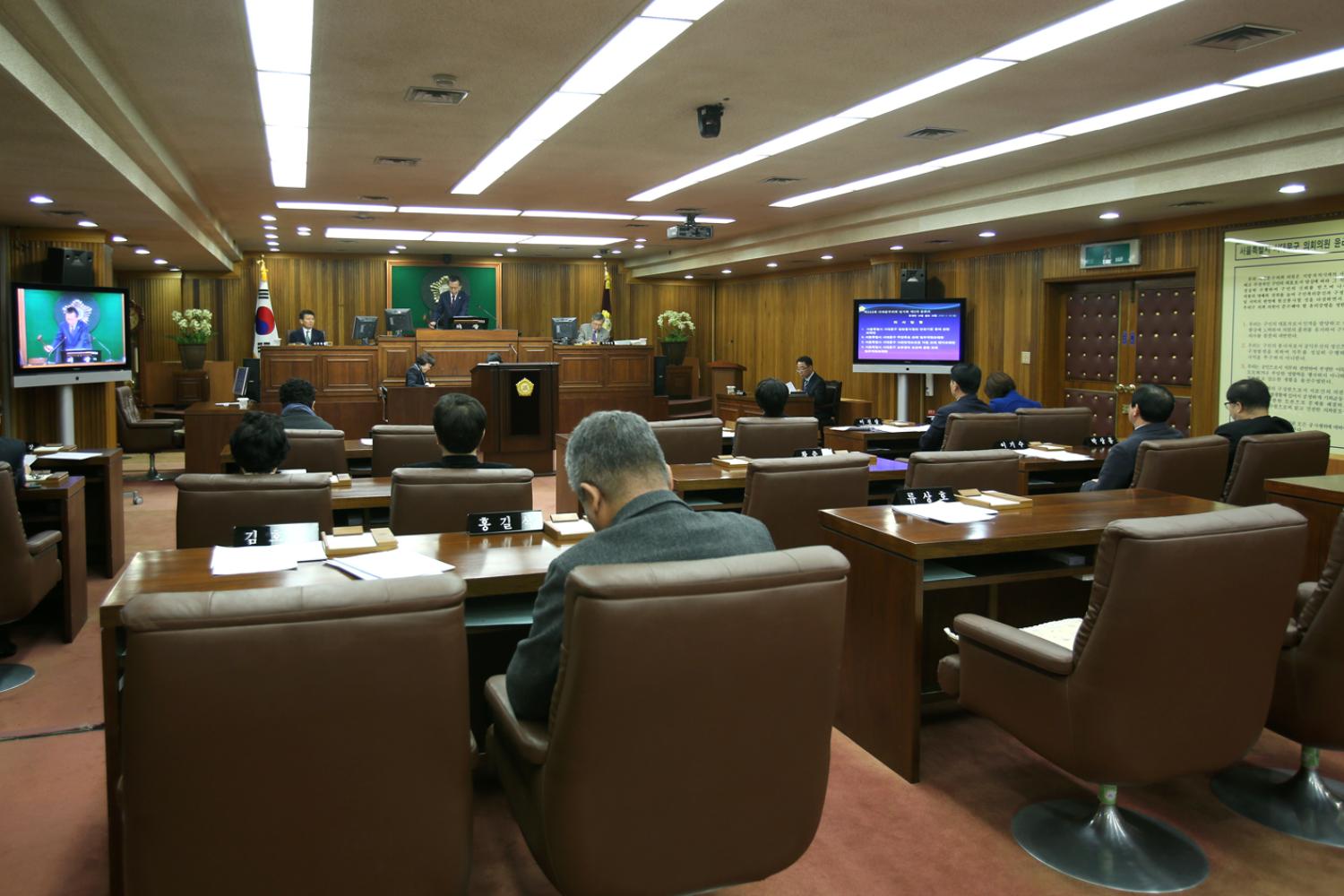 제222회 임시회 제3차 본회의