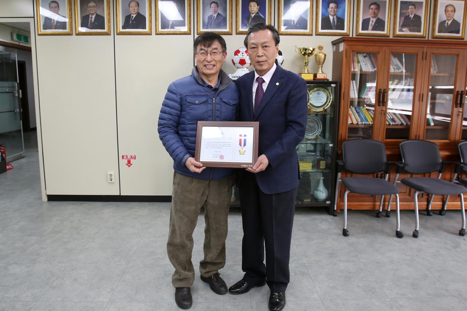 안산지킴이 표창장 전달식