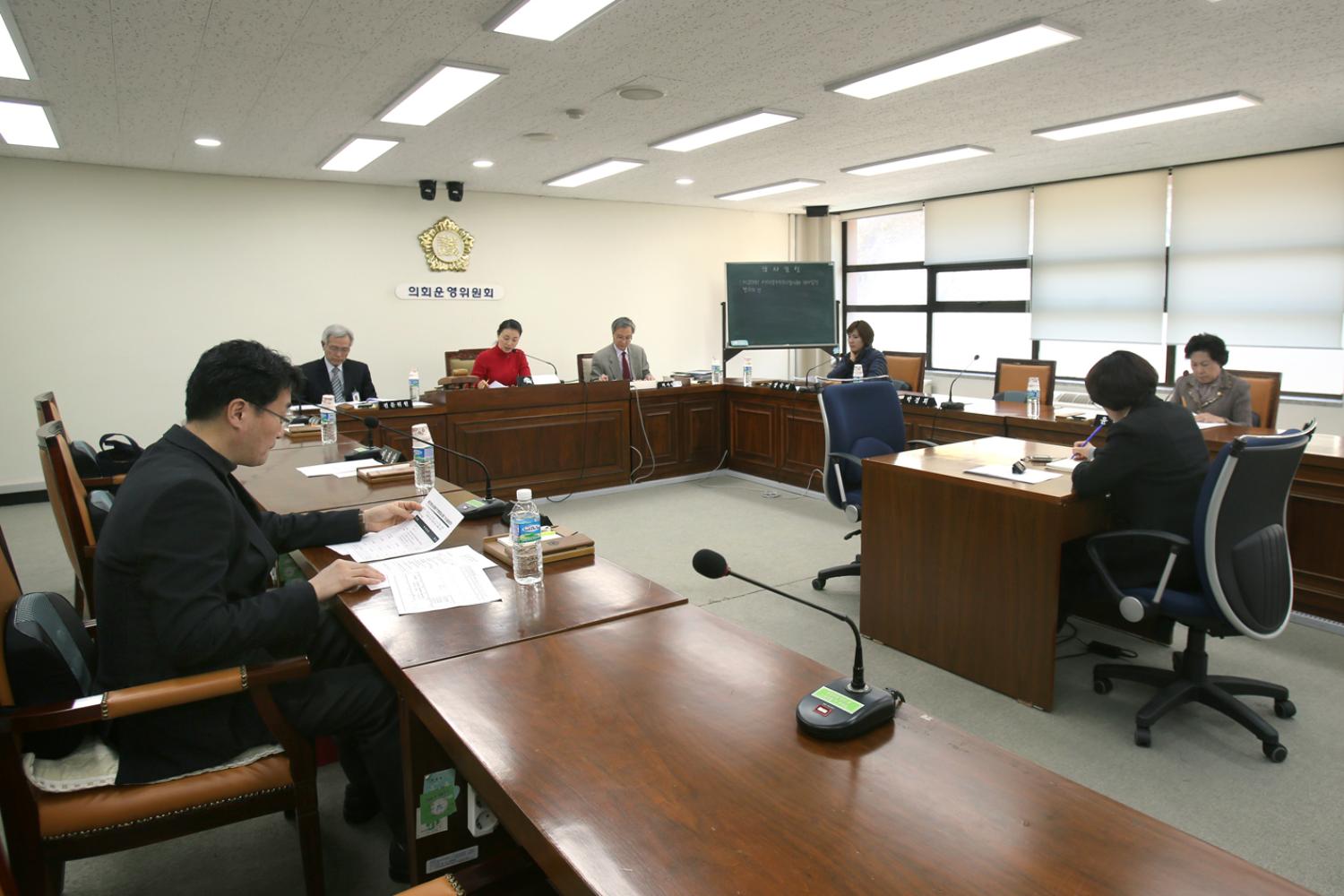제223회 서대문구의회 임시회 의사일정 협의의 건 2