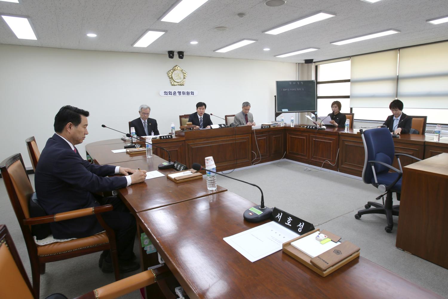 제223회 서대문구의회 임시회 의회운영위원회 2