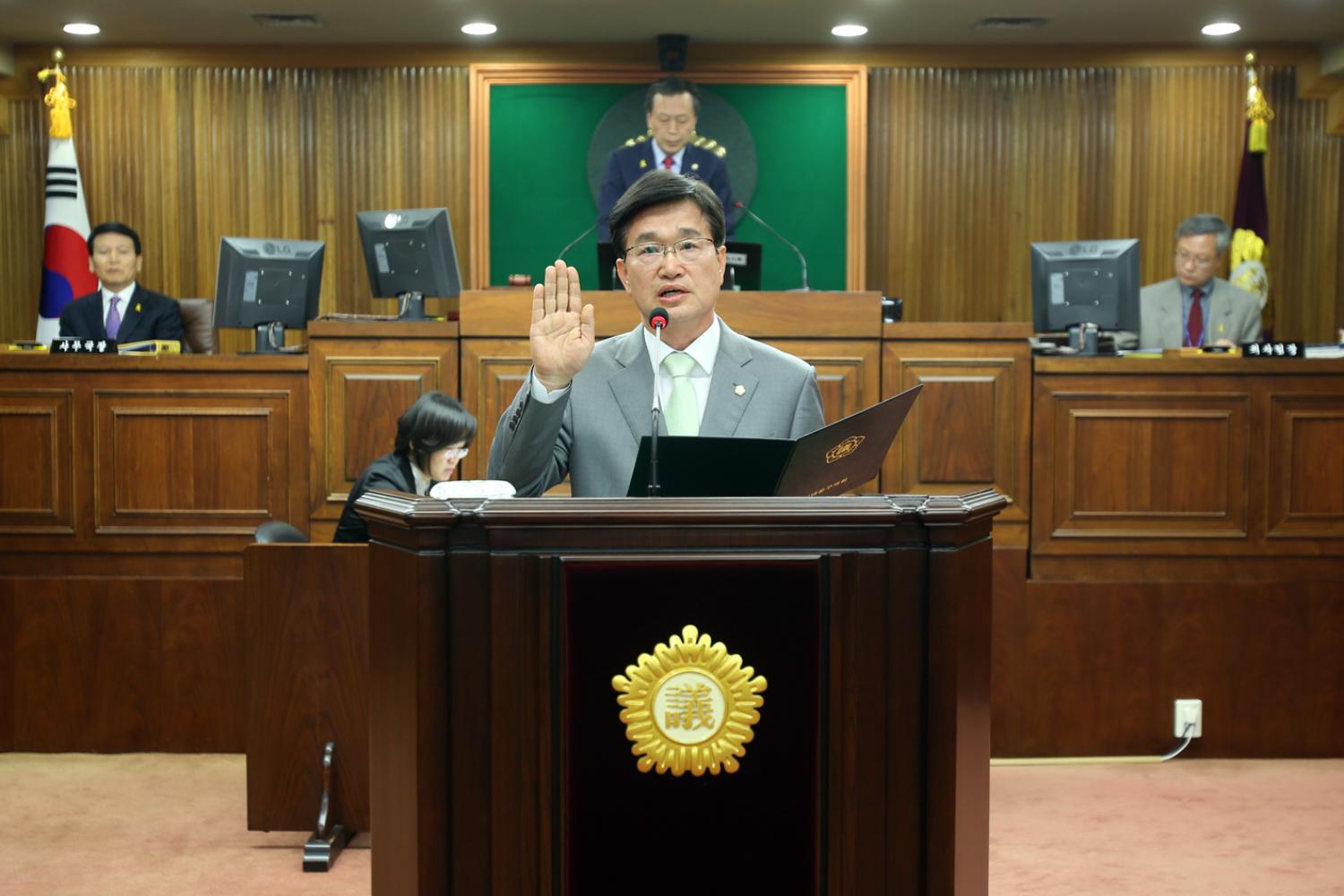 제223회 서대문구의회 임시회 제1차 본회의 2