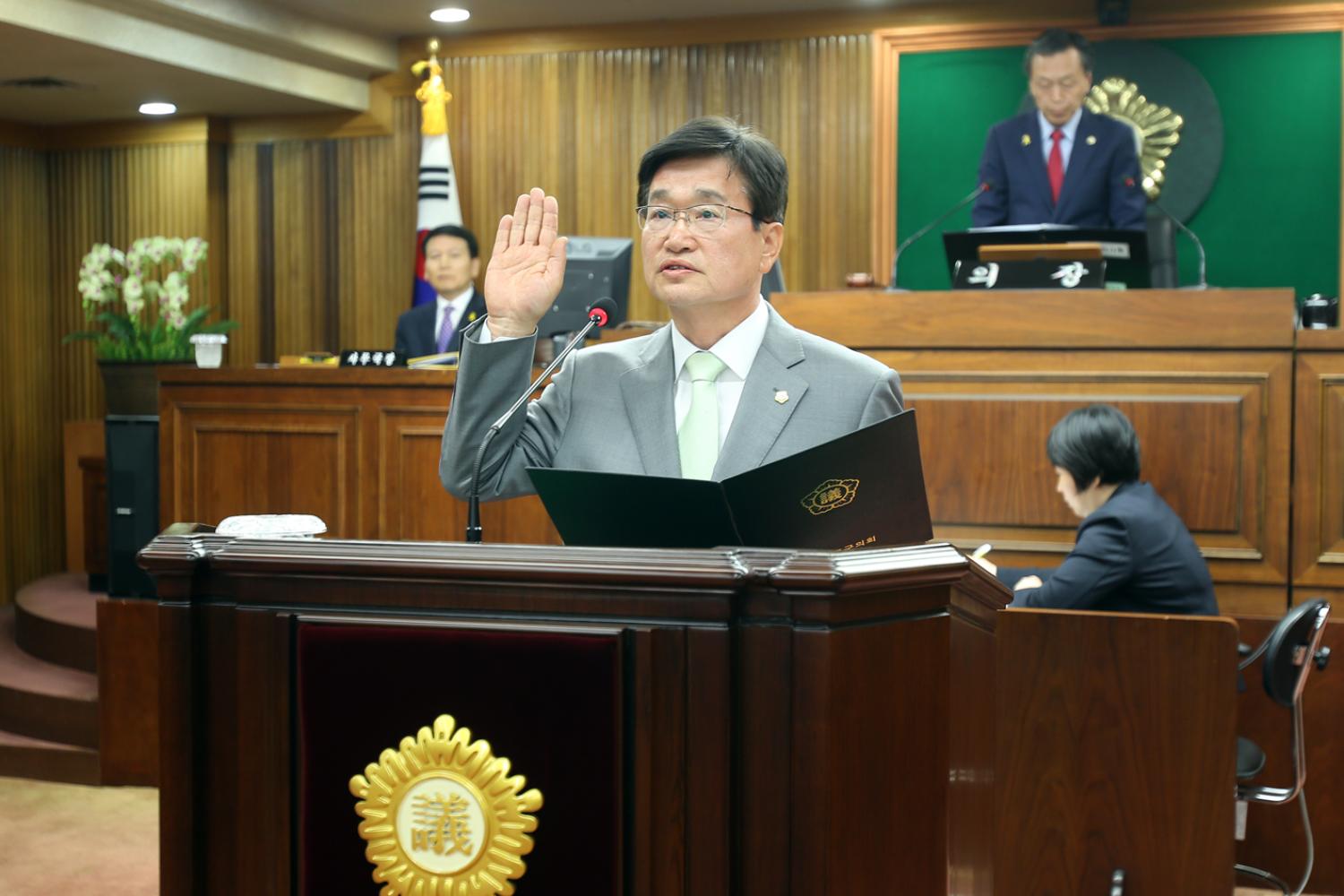 제223회 서대문구의회 임시회 제1차 본회의 3