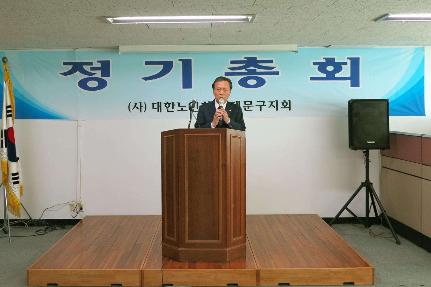 서대문구 노인지회 정기총회(의정홍보팀 자료제공)