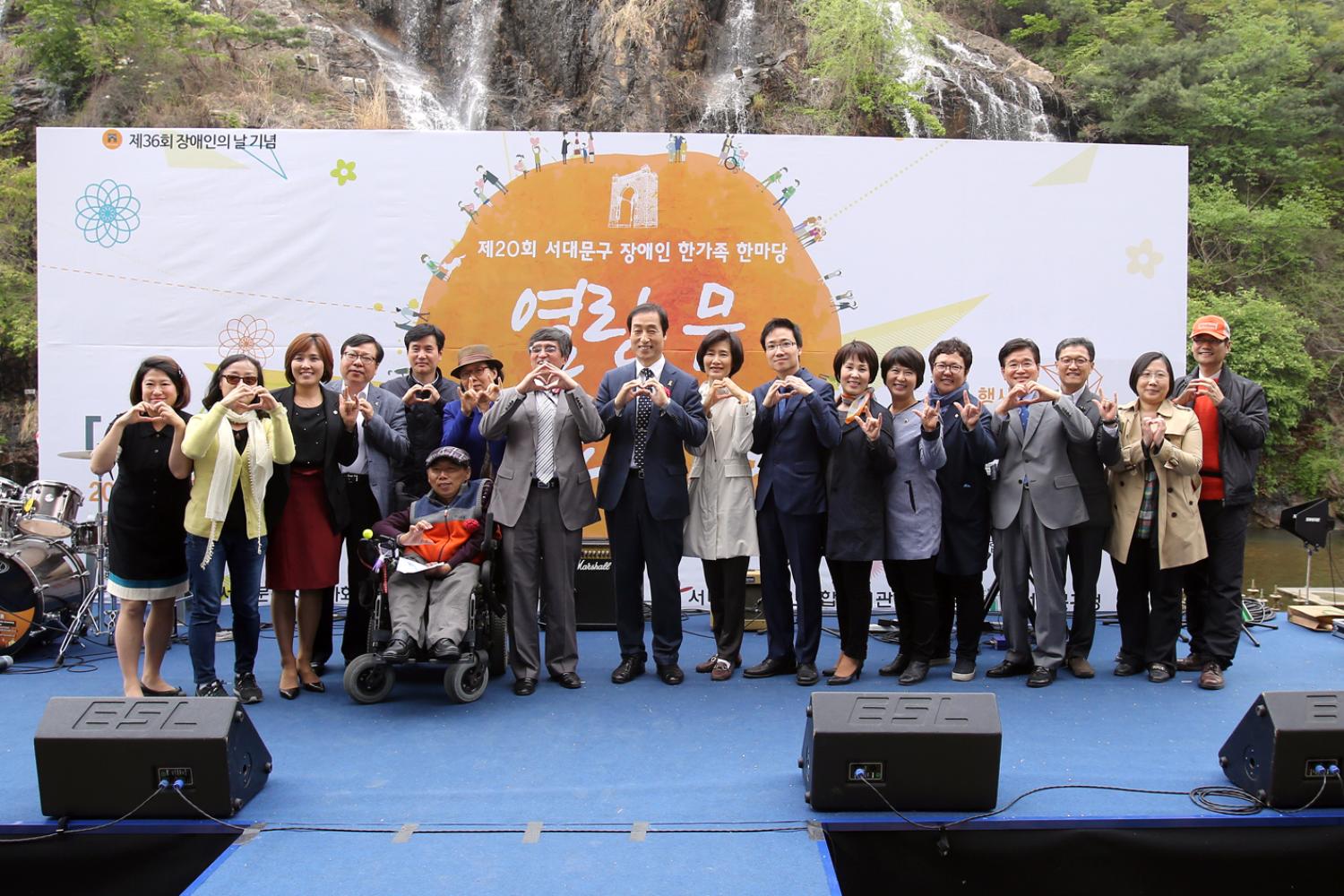 제36회 장애인의 날 기념행사 3