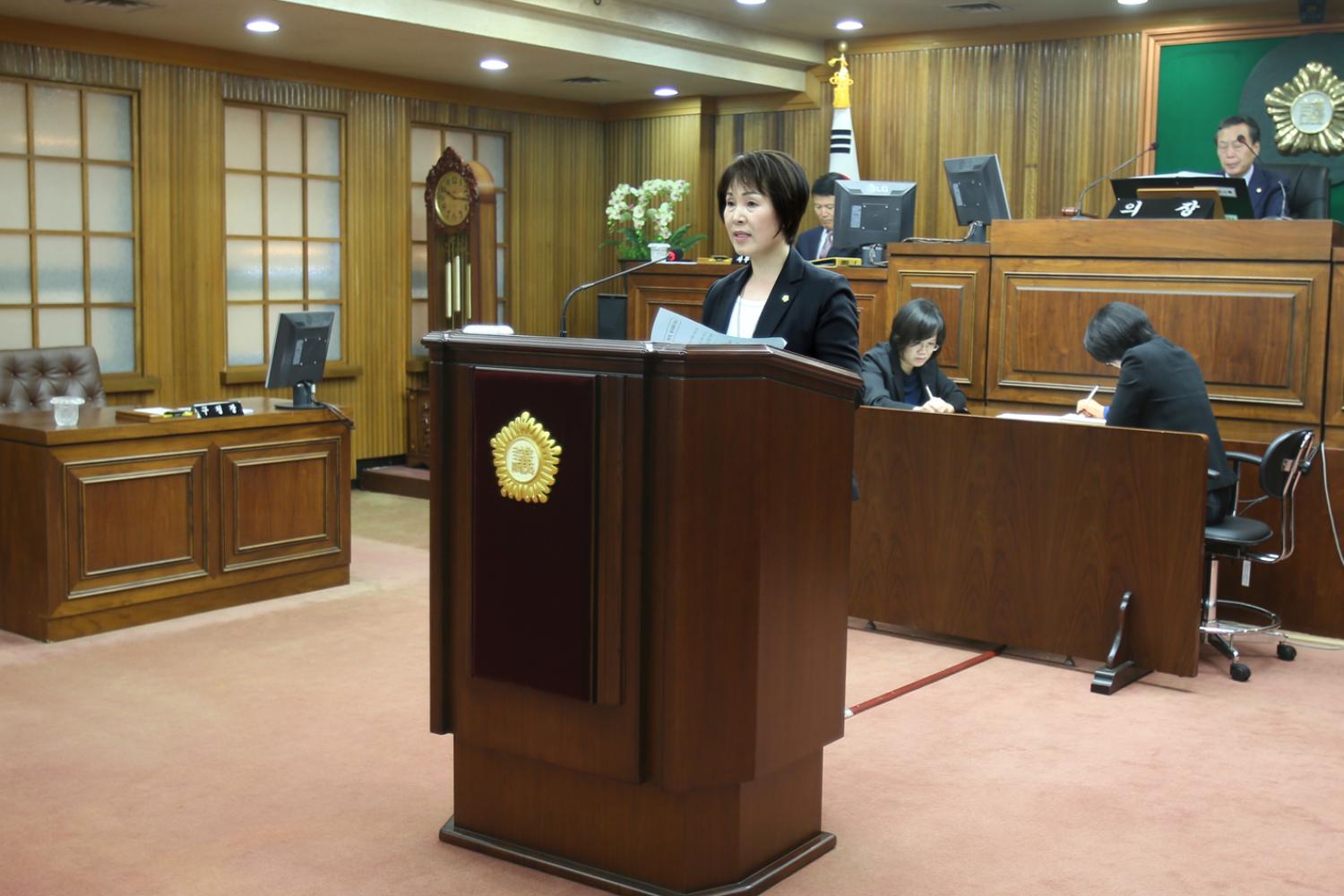 제223회 서대문구의회 임시회 제2차 본회의 3