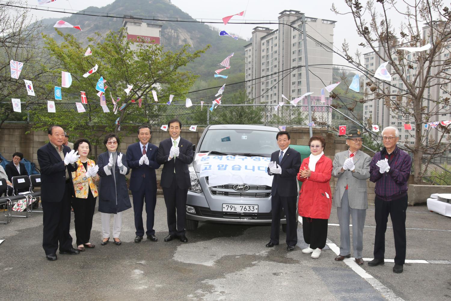 대한노인회 서대문지회 차량 기증식 5