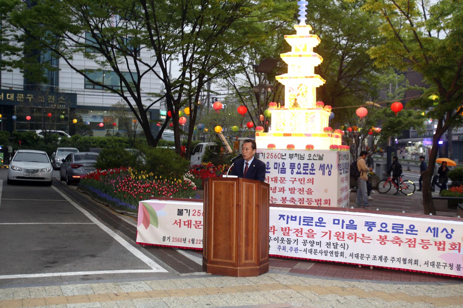부처님 오신날기념 연등 및 장엄등 점등식 3
