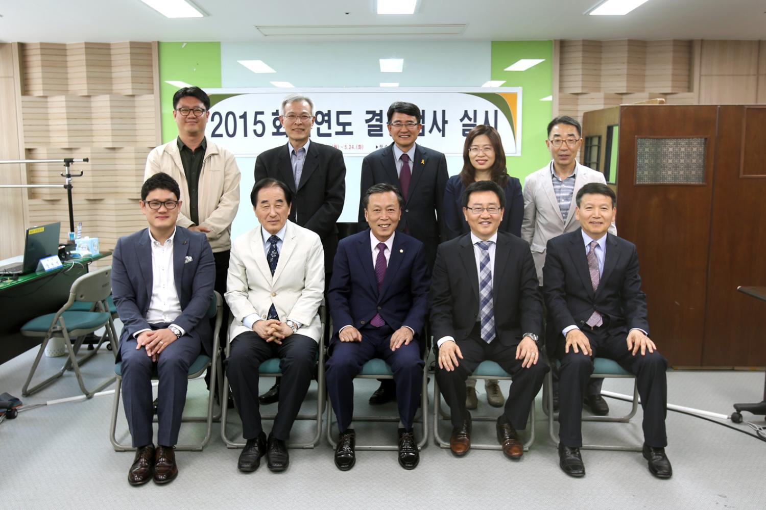 2015회계연도 결산검사 실시 4