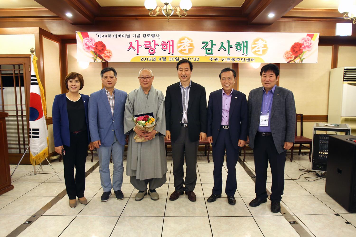 신촌동 어버이날 경로잔치 4