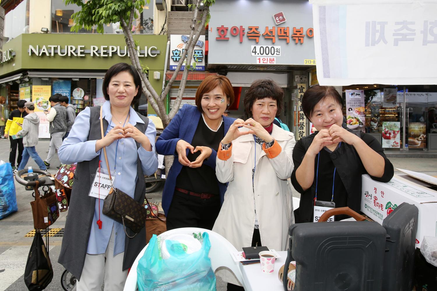 2016 가족과 함께하는 신촌문화축제 21