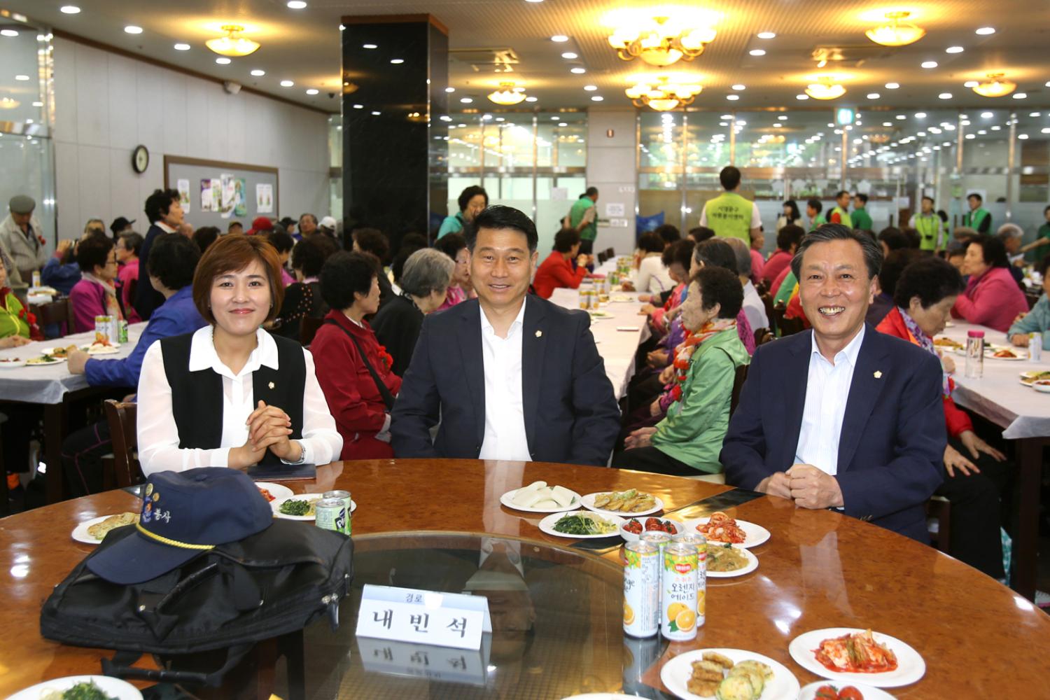 제44회 어버이날 기념  경로잔치 - 북아현동
