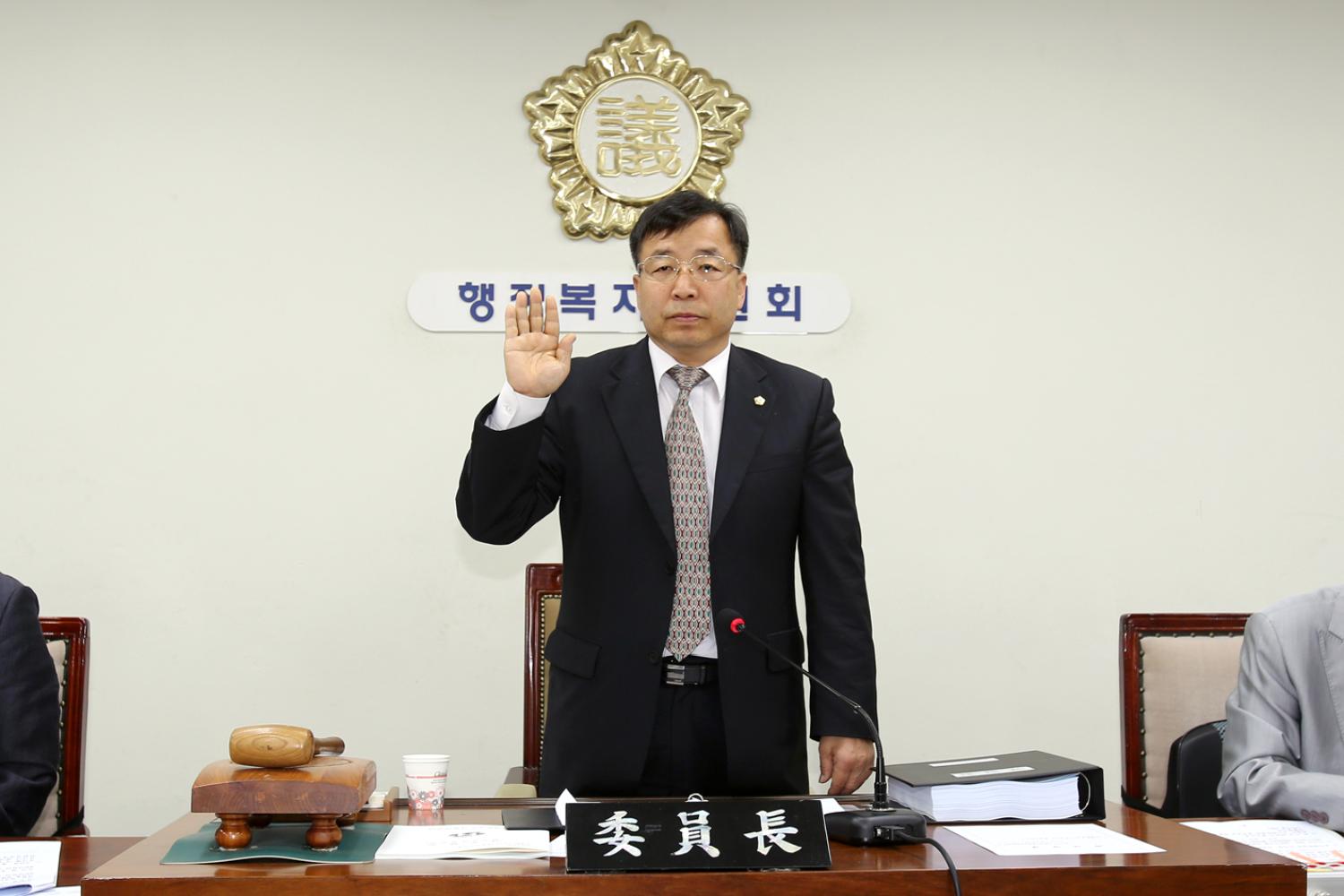 행정복지위원회 서대문구 도시관리공단 행정사무조사 2