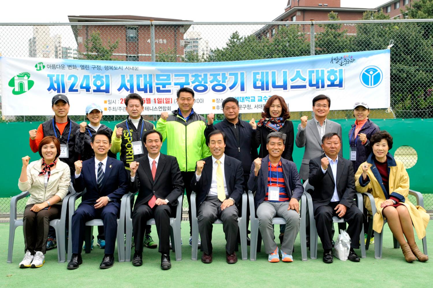 제24회 서대문구청장기 테니스대회-구청홍보과 자료제공