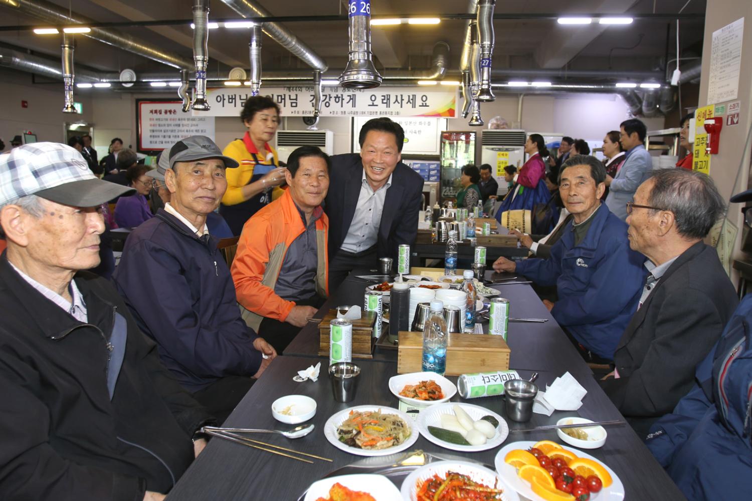 제44회 어버이날 기념  경로잔치-아버님 어머님 건강하게 오래사세요 8