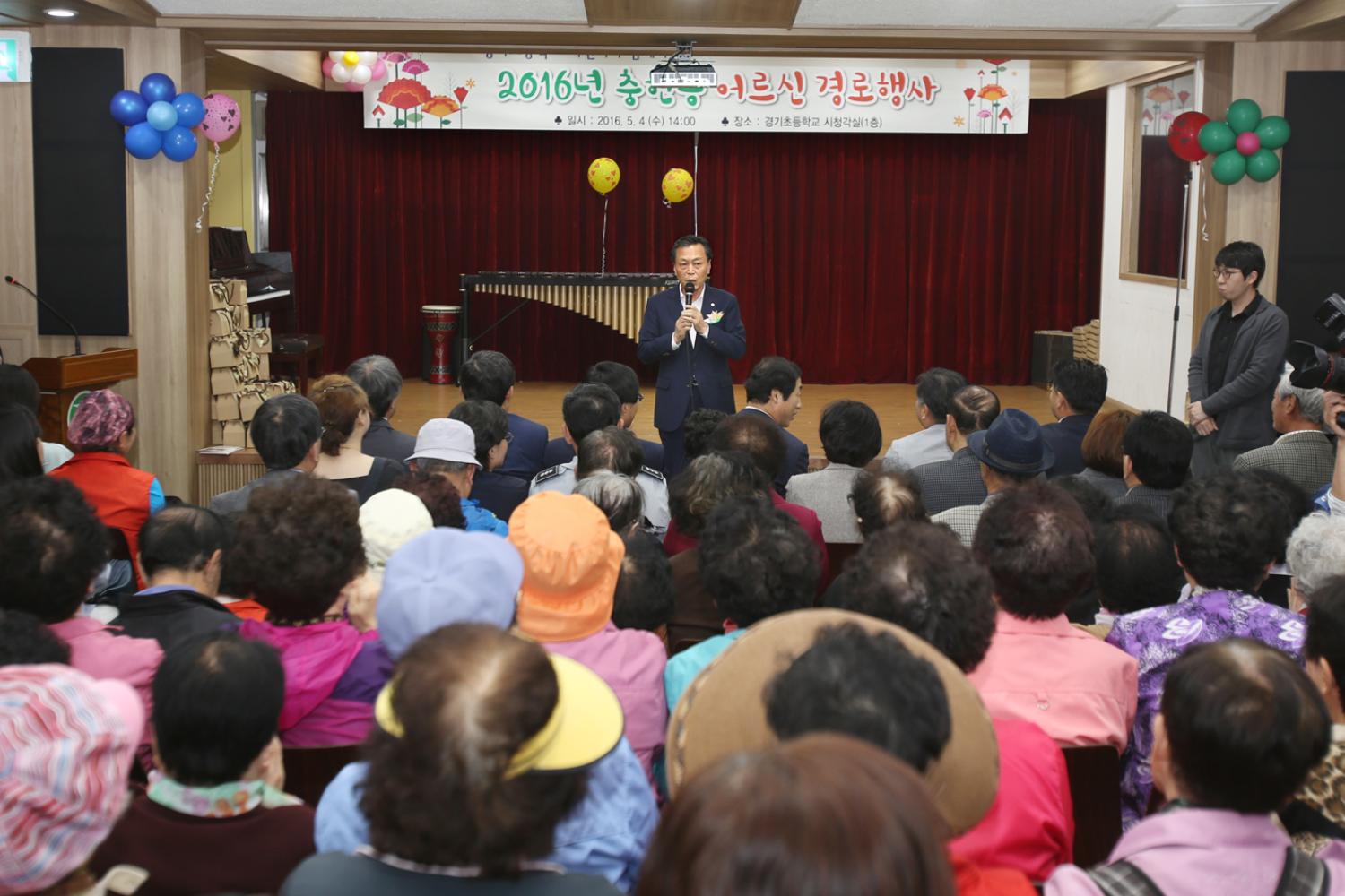 2016년 충현동 어르신 경로행사 3