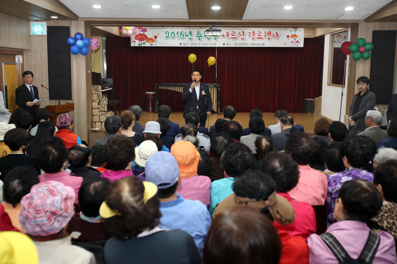 2016년 충현동 어르신 경로행사 5