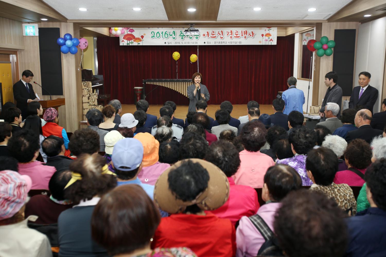 2016년 충현동 어르신 경로행사 8