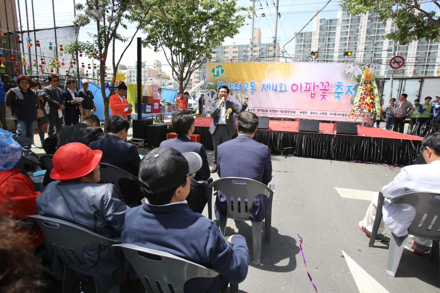 제4회 이팝꽃 축제 4