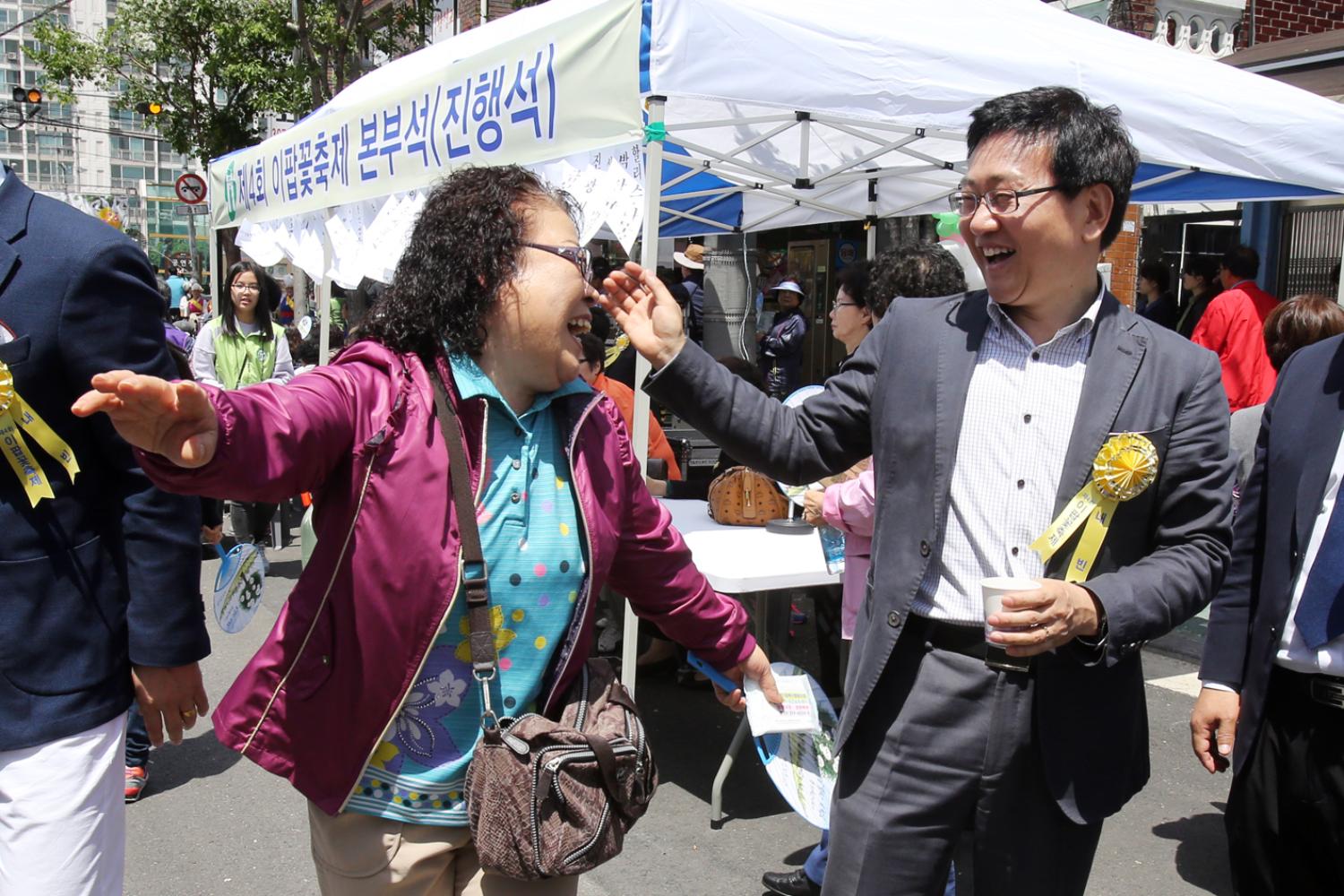 제4회 이팝꽃 축제 14