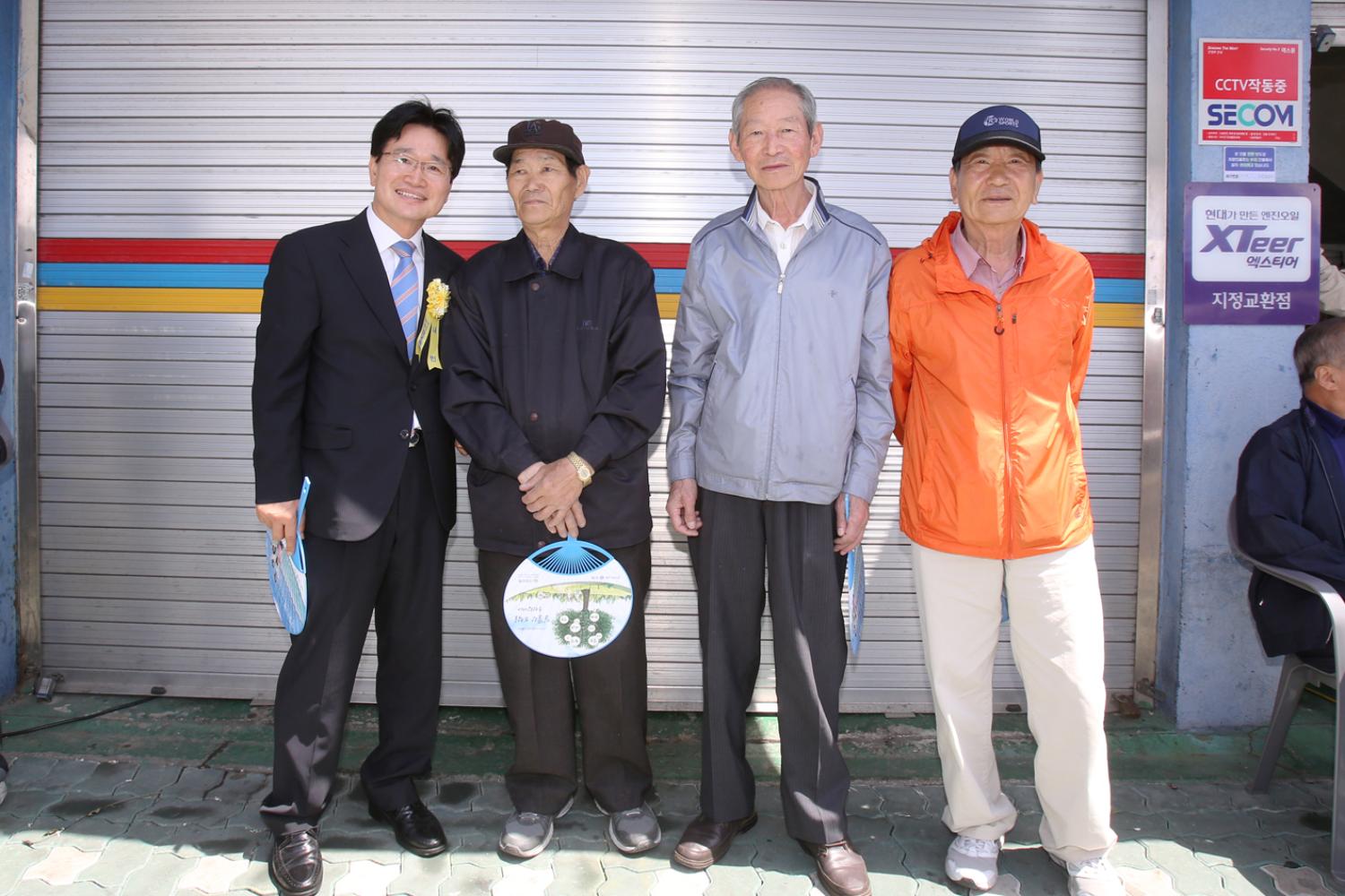 제4회 이팝꽃 축제 17