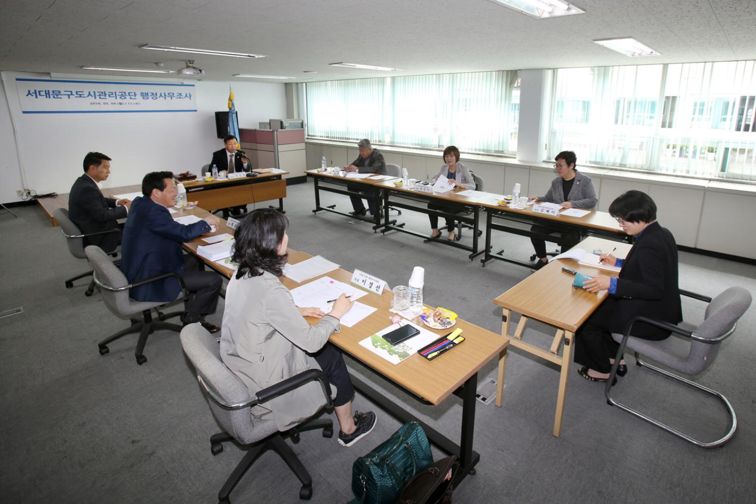 서대문구도시관리공단 행정사무조사 2