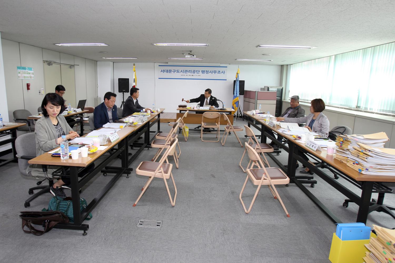 서대문구도시관리공단 행정사무조사 3