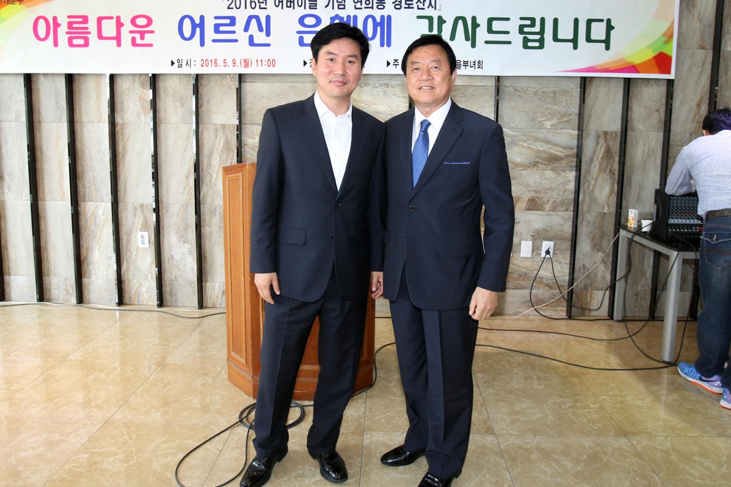 2016년 어버이날 기념 경로잔치-아름다운 어르신 은혜에 감사드립니다