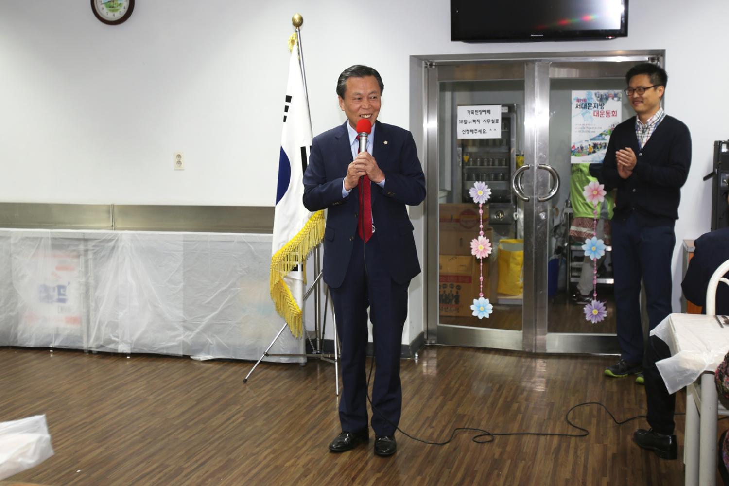 제44회 어버이날 기념  경로행사- 세상에서 가장귀한 사랑을 주신 어버이께 오래도록 건강하세요 6