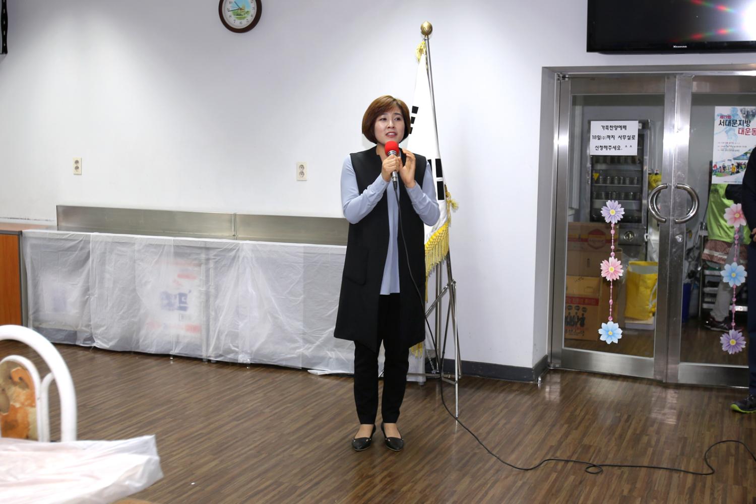 제44회 어버이날 기념  경로행사- 세상에서 가장귀한 사랑을 주신 어버이께 오래도록 건강하세요 7