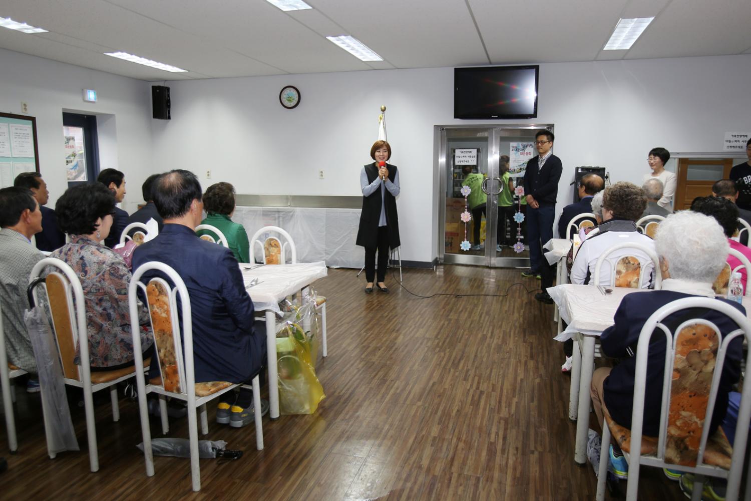 제44회 어버이날 기념  경로행사- 세상에서 가장귀한 사랑을 주신 어버이께 오래도록 건강하세요 8