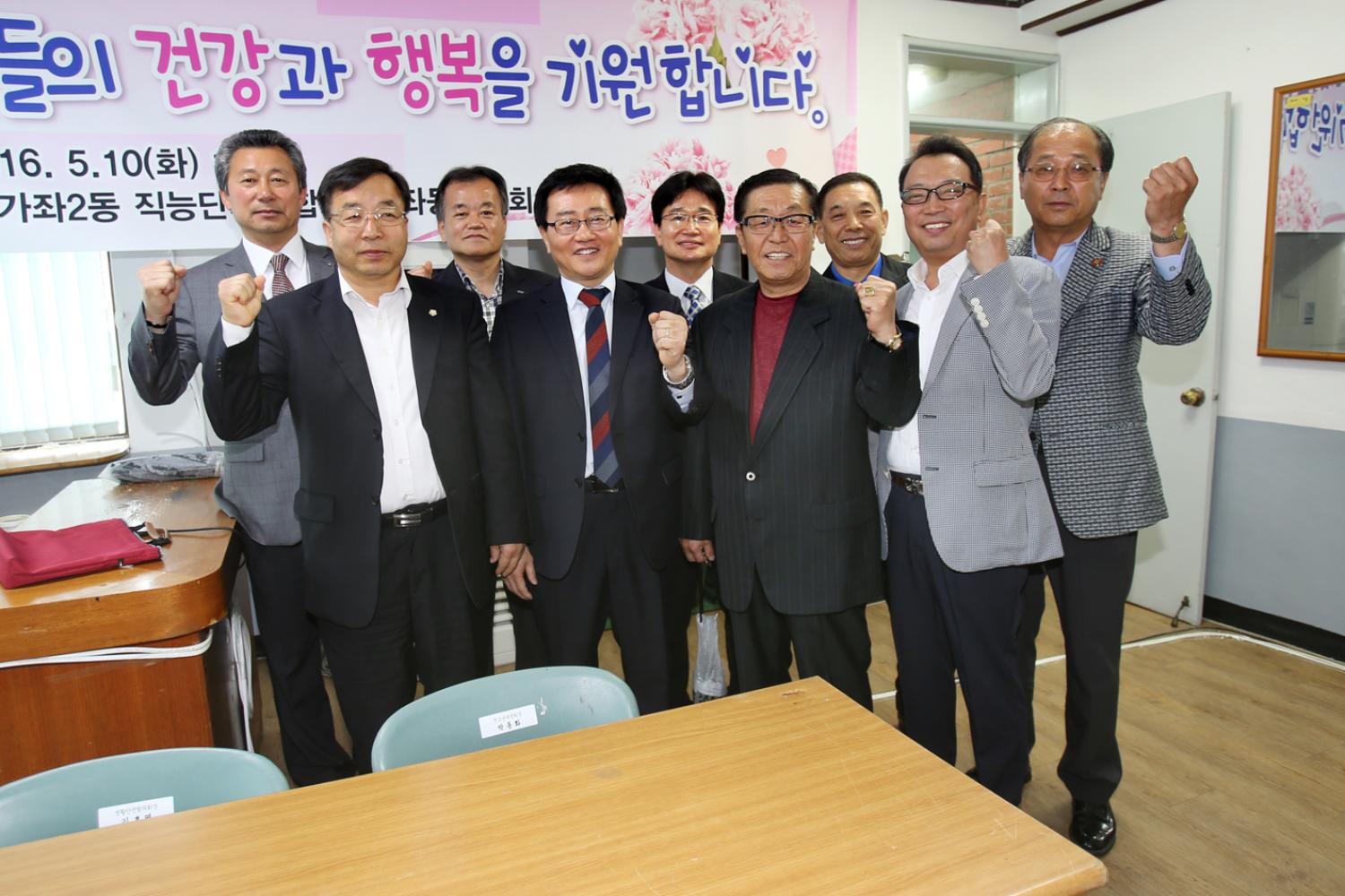 제44회 어버이날 기념  경로행사-어르신들의 건강과 행복을 기원합니다