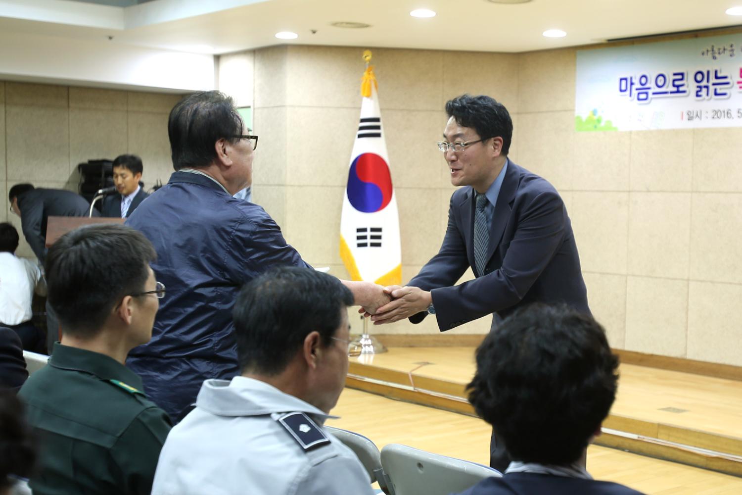 2016년 구정업무보고회-홍제3동 12