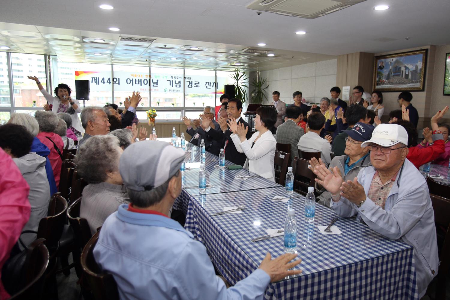 제44회 어버이날 기념  경로행사-홍제2동 3