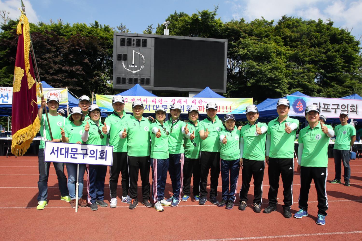 2016년 서울특별시 구의회의원 한마음체육대회 5