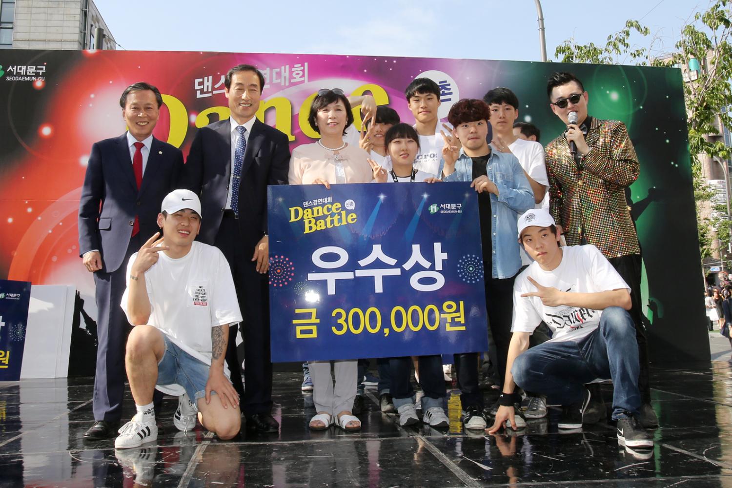 2016 신촌 댄스 경연대회 3