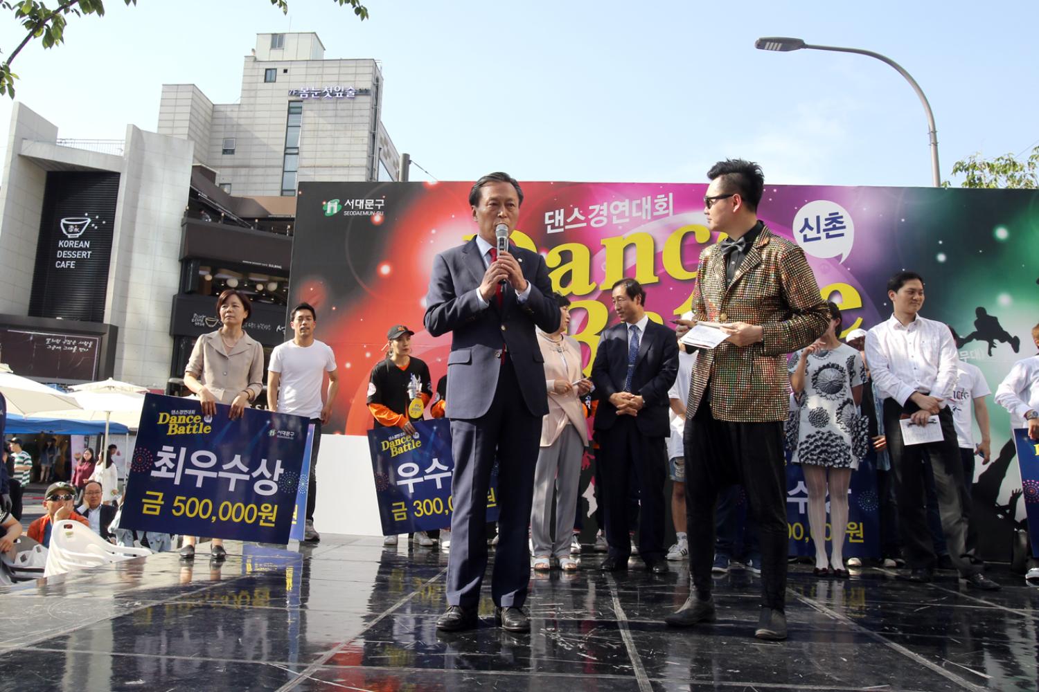 2016 신촌 댄스 경연대회 1