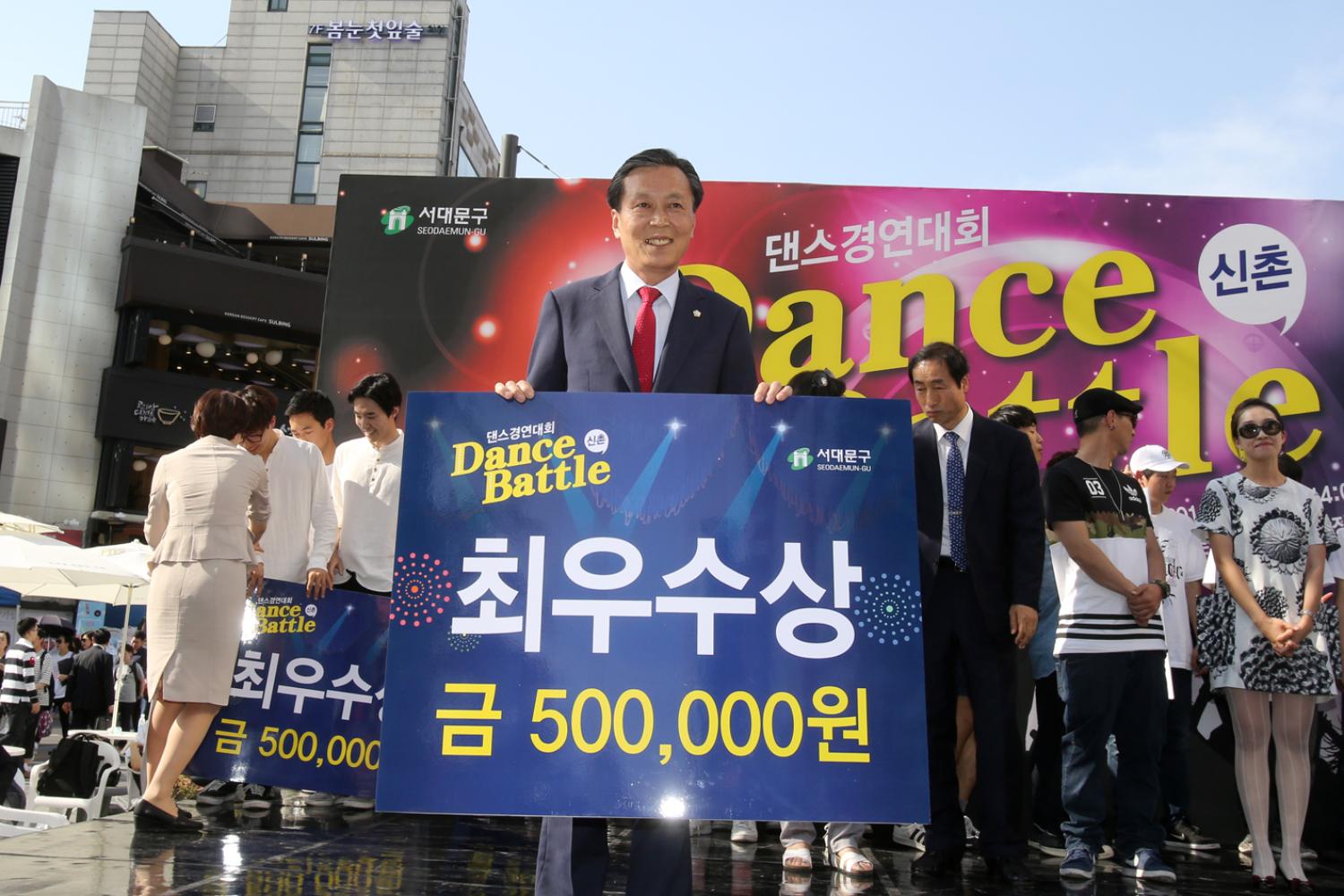 2016 신촌 댄스 경연대회 5