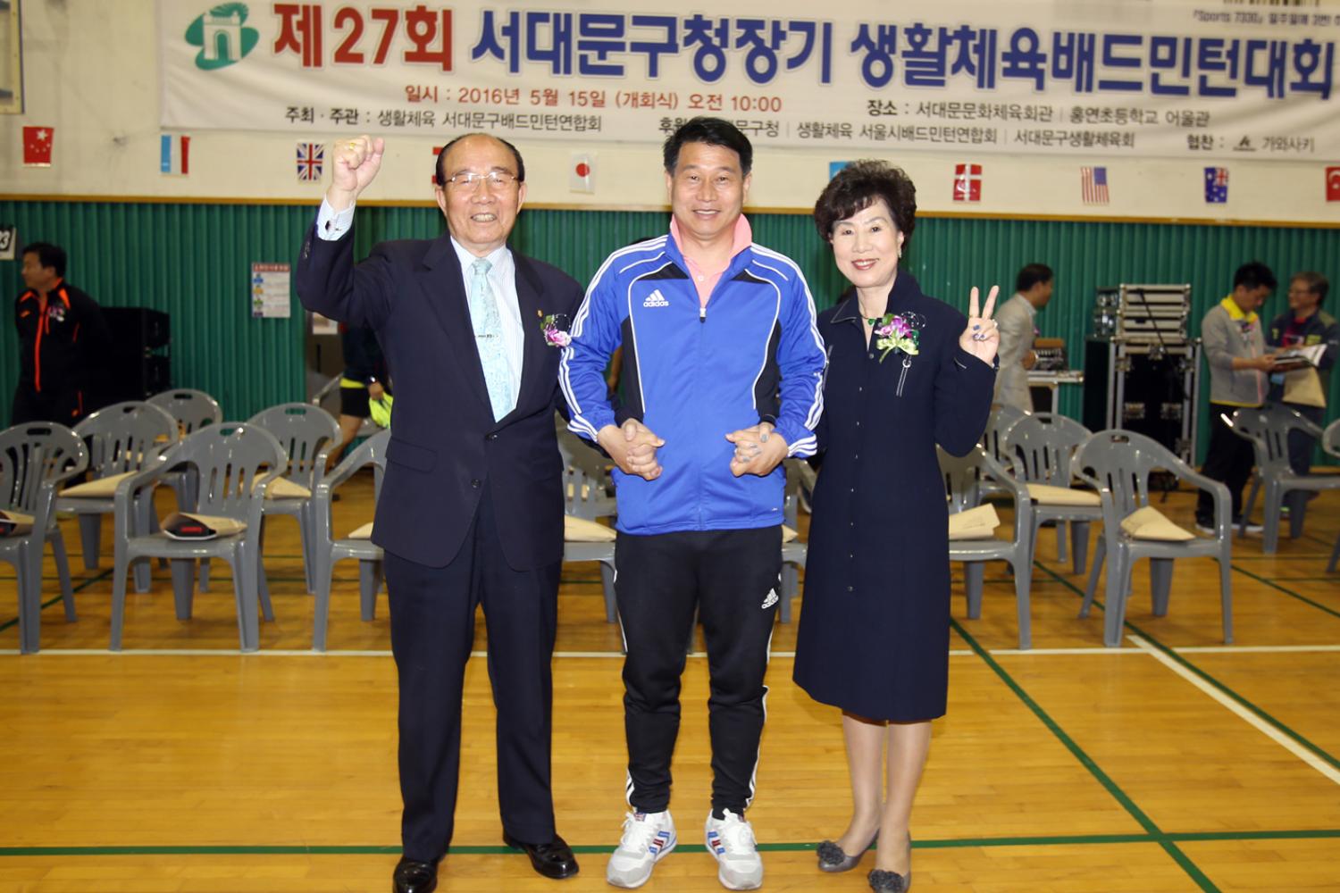 서대문구청장기 생활체육배드민턴대회 6