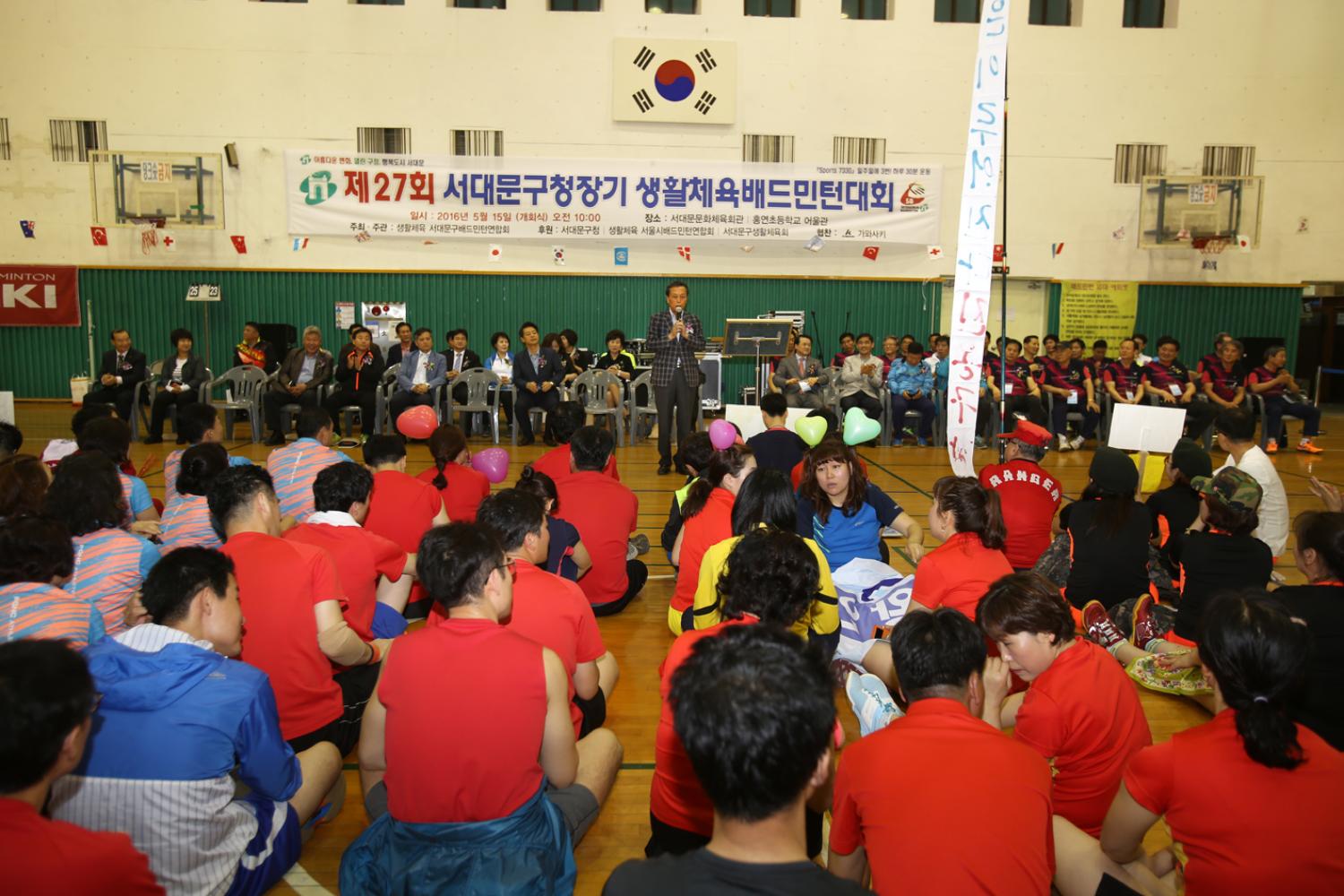 서대문구청장기 생활체육배드민턴대회 10