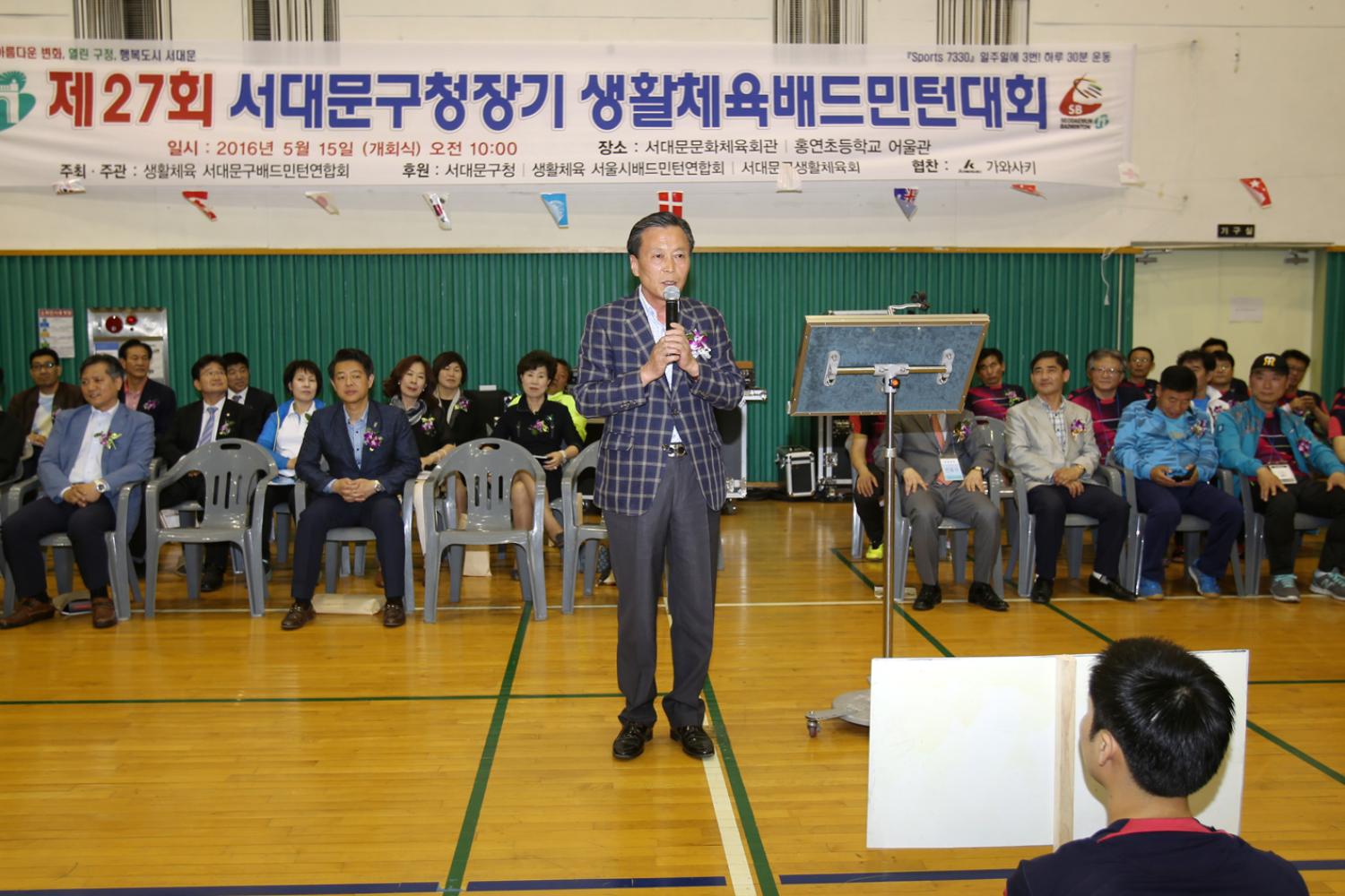 서대문구청장기 생활체육배드민턴대회 11