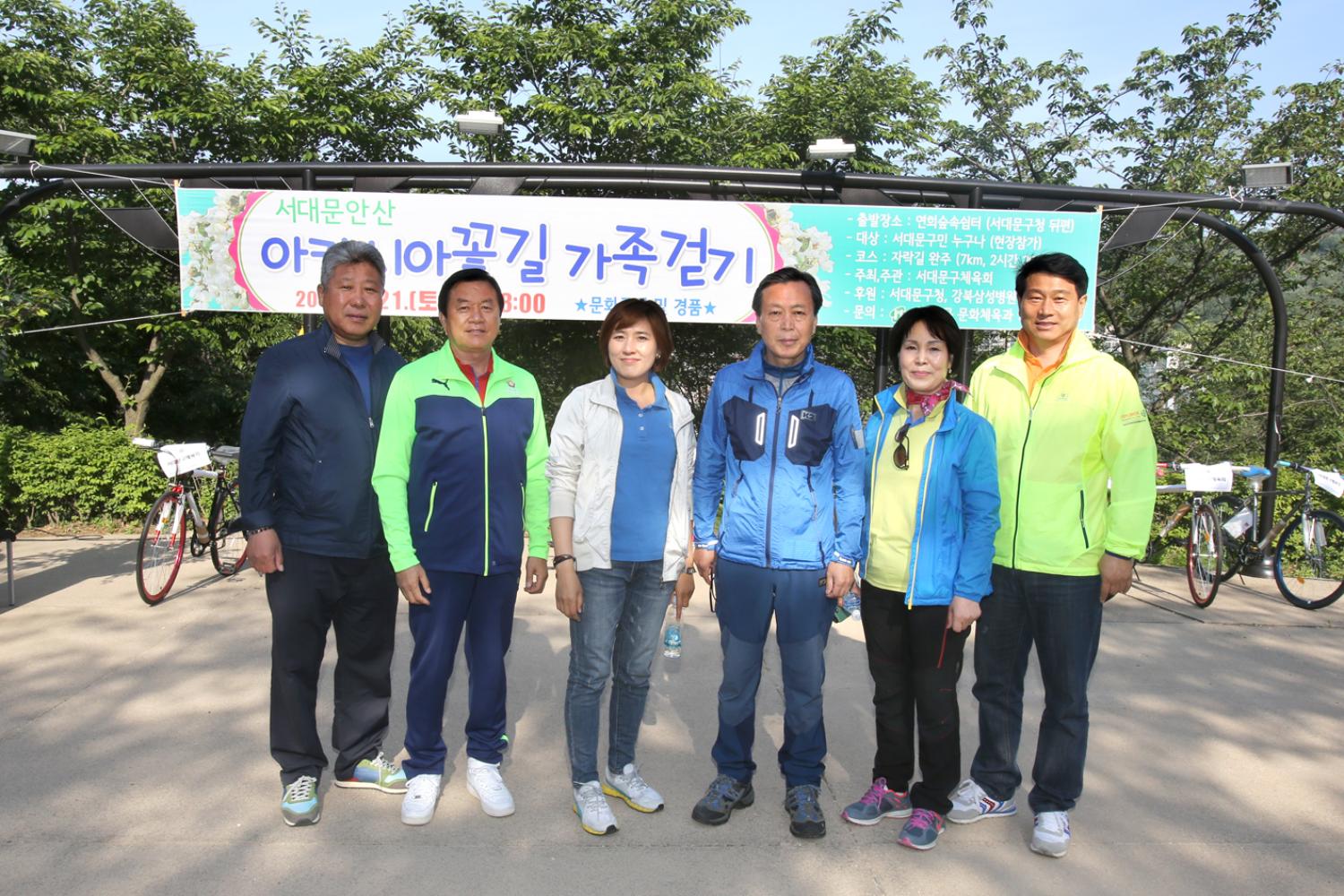 서대문안산 아카시아꽃길 가족걷기 12