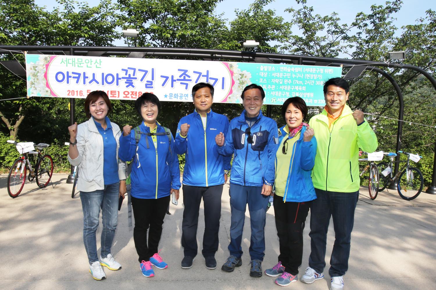 서대문안산 아카시아꽃길 가족걷기 13