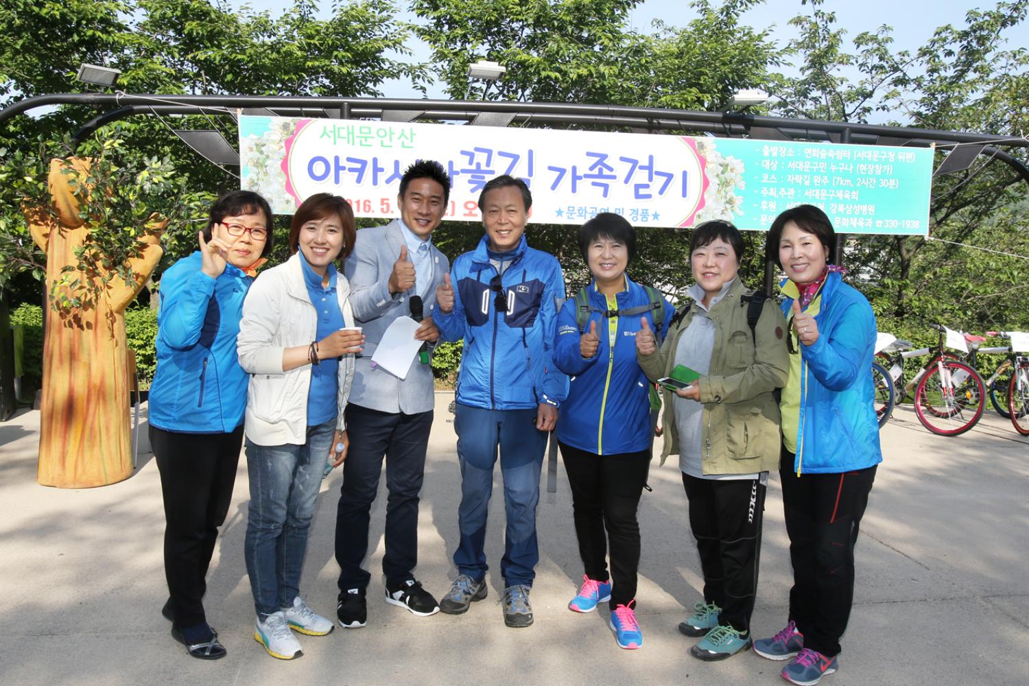 서대문안산 아카시아꽃길 가족걷기 14