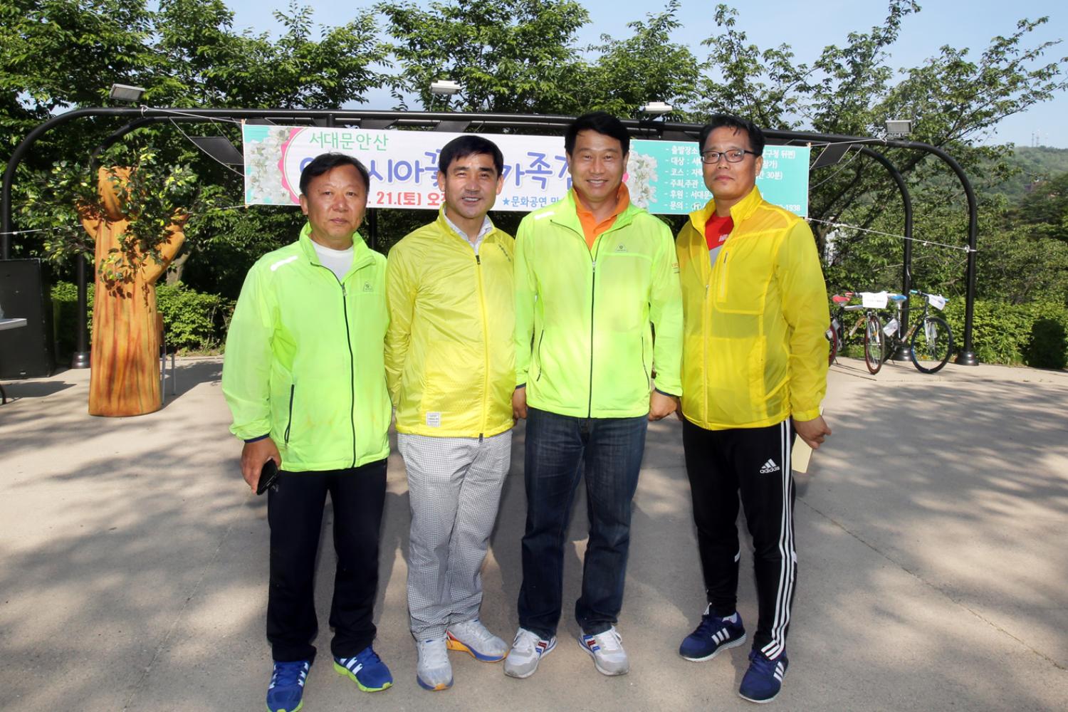 서대문안산 아카시아꽃길 가족걷기 15