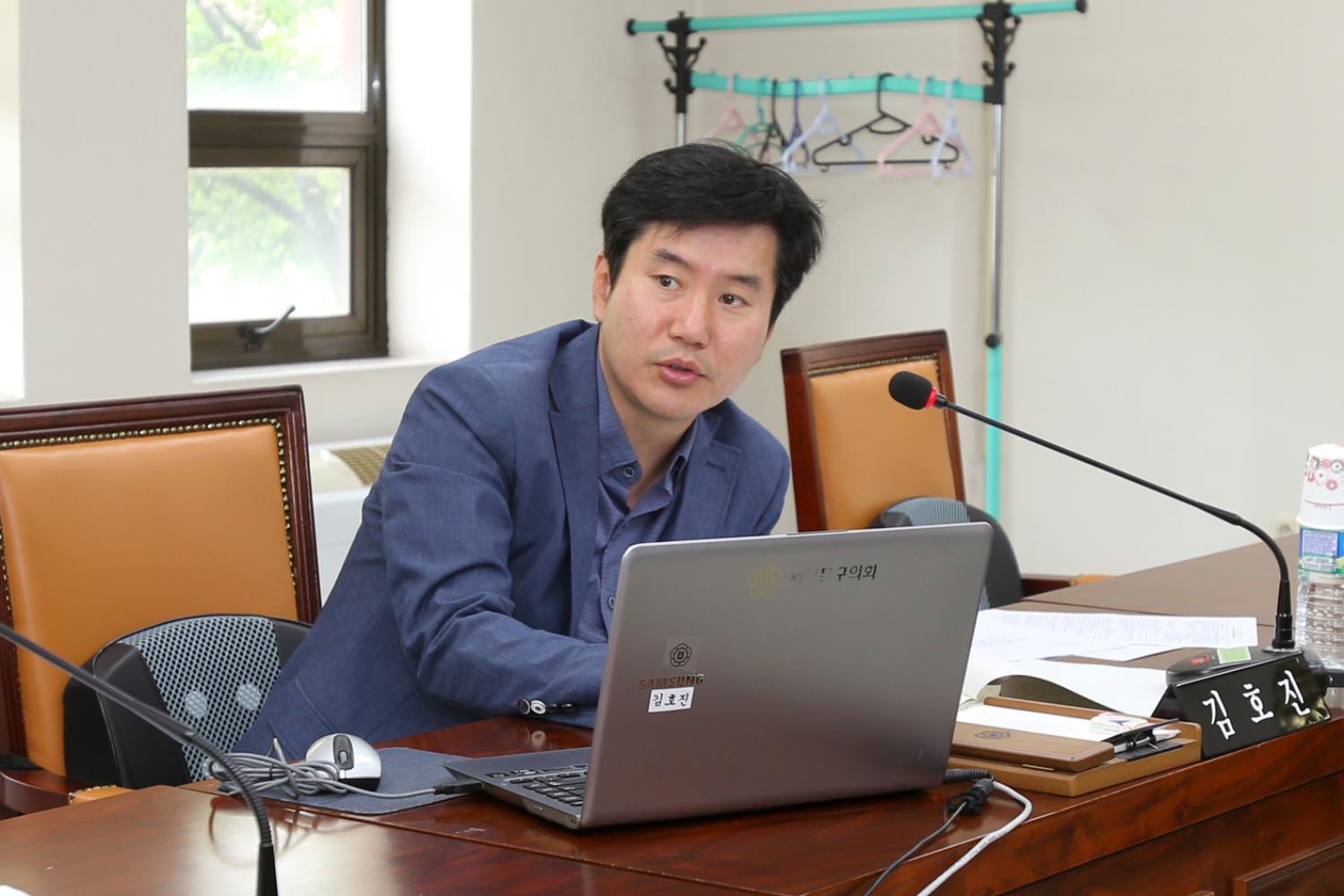 제224회 서대문구의회 임시회(재정건설위원회) 3
