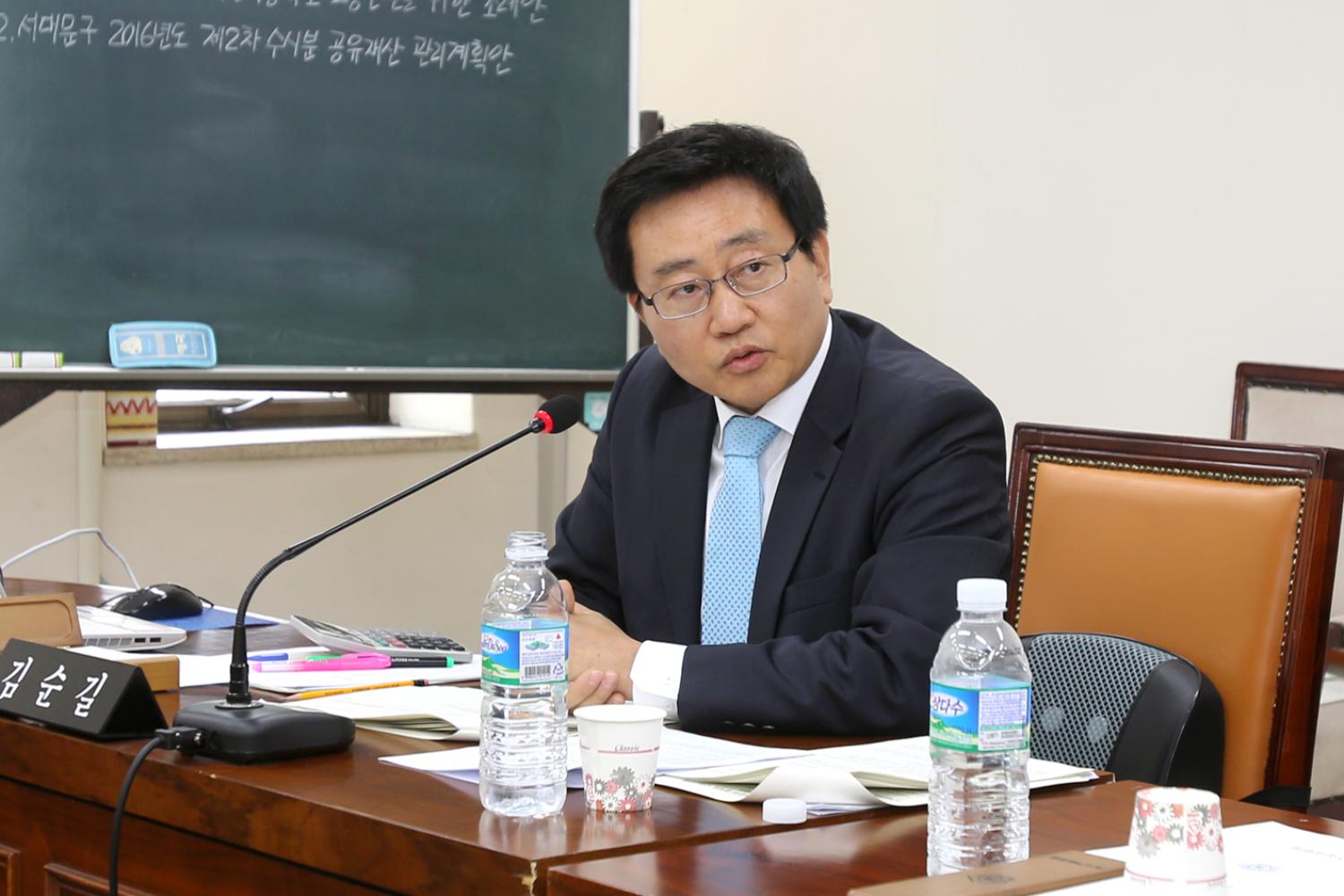 제224회 서대문구의회 임시회(재정건설위원회) 4