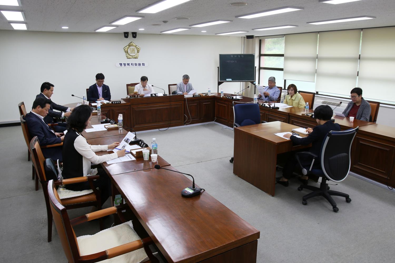 제224회 서대문구의회 임시회(행정복지위원회)