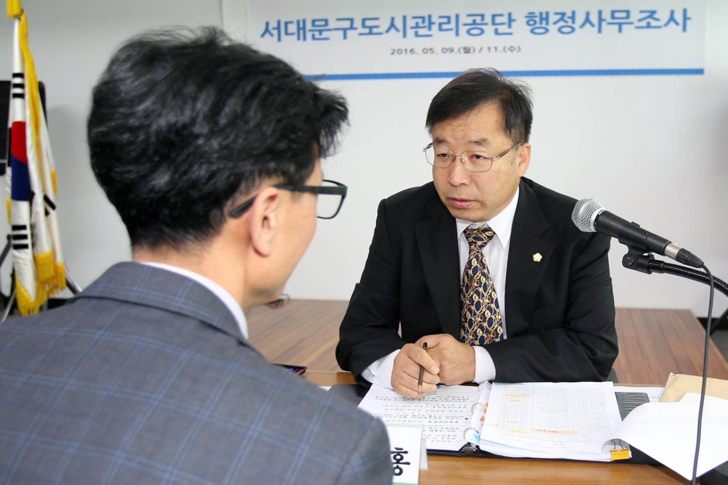 행정복지위원회 도시관리공단 행정사무조사 2
