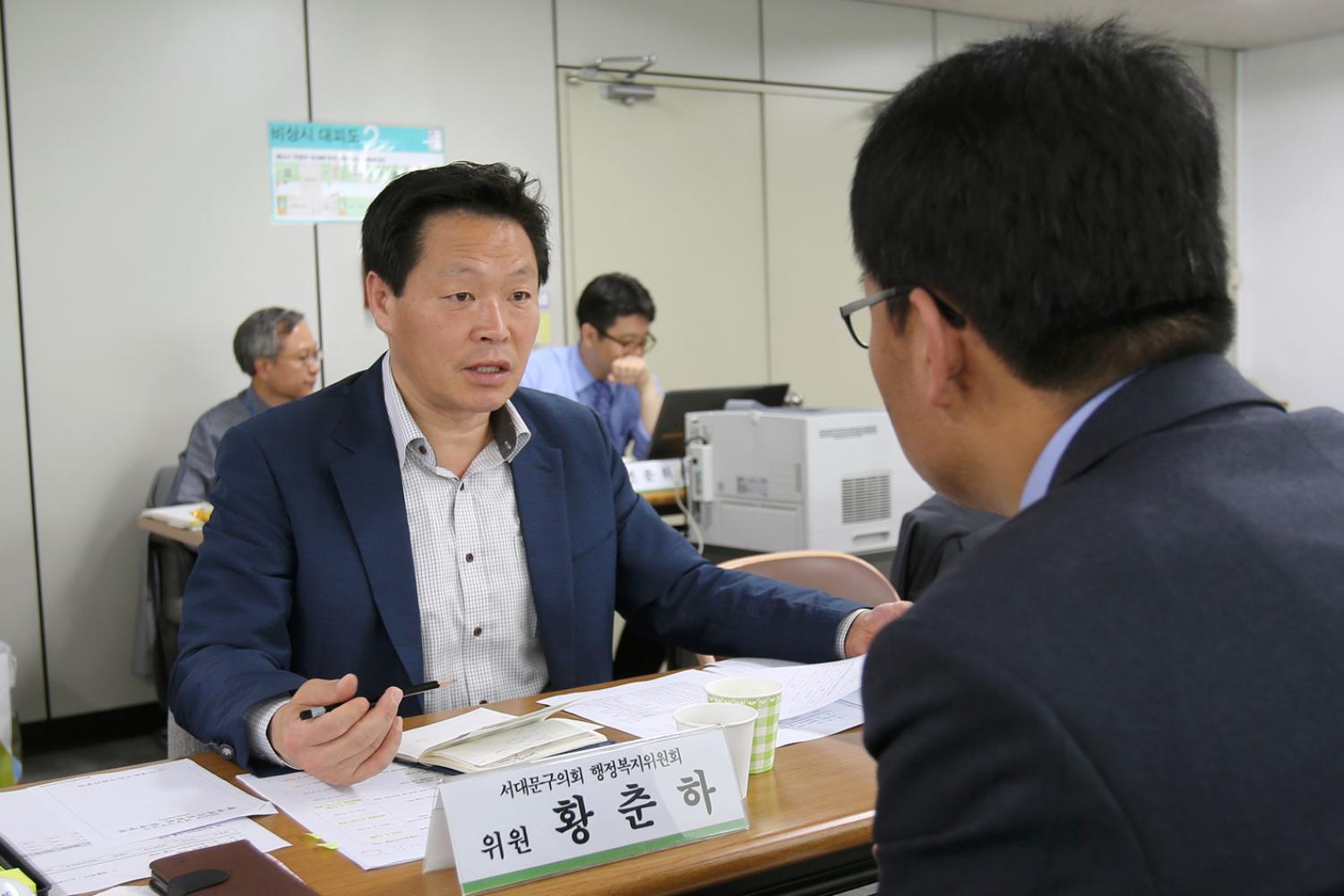 행정복지위원회 도시관리공단 행정사무조사 4